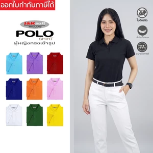 J&K Soft เสื้อโปโลผู้หญิง ไซส์ SS-6XL ใส่ทำงาน Slim Fit ทรงเข้ารูป เกรดพรีเมี่ยม ใส่สบาย ไม่ต้องรีด