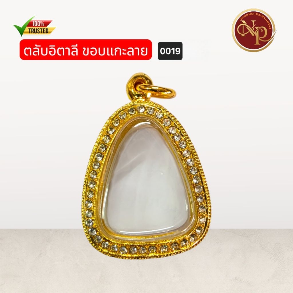 #0019.กรอบทองอิตาลีขอบลายทองหน้าเพชร หน้าจอขนาด สูง3×2.4 cm.ใส่พระผงปิดตา พระขนาดใกล้เคียงได้ สวยมียางรองและห่วงพร้อมใส่