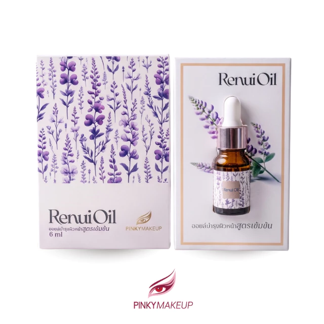 Renui Oil (น้ำมันบำรุงผิว)