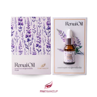 Renui Oil (น้ำมันบำรุงผิว)
