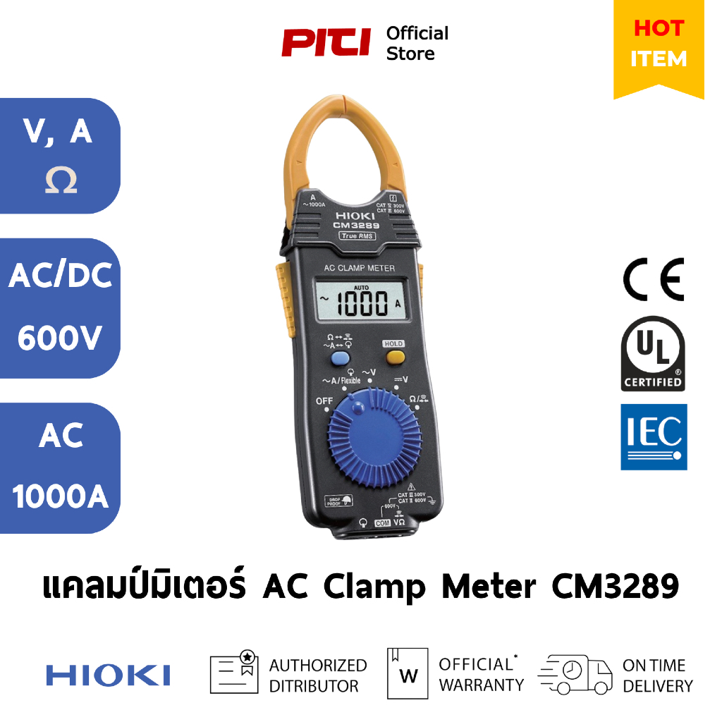 HIOKI แคลมป์มิเตอร์ CM3289 600V AC Clamp Meter