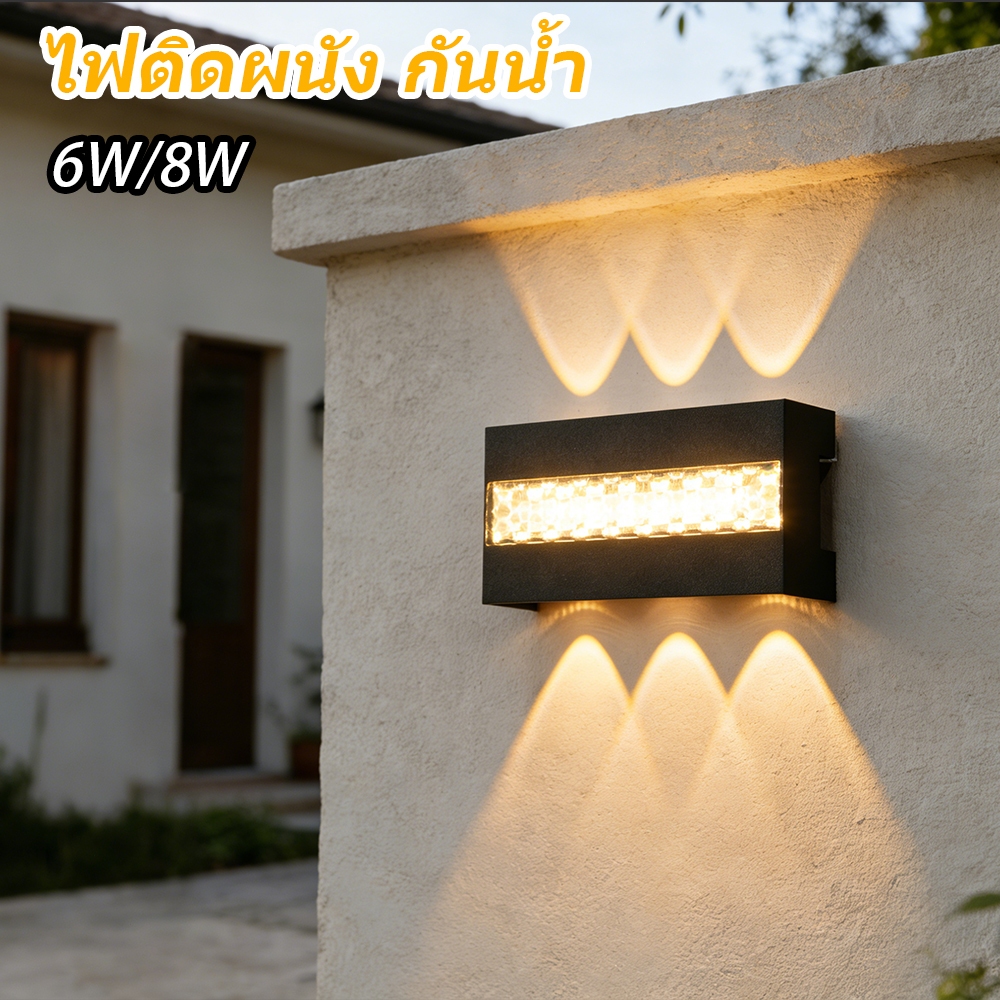 CANMEIJIA โคมไฟติดผนัง LED กันน้ํา 6W 8W สไตล์โมเดิร์น แสงสีเหลือง ไฟตกแต่งผนังกำแพง ไฟทางเดิน