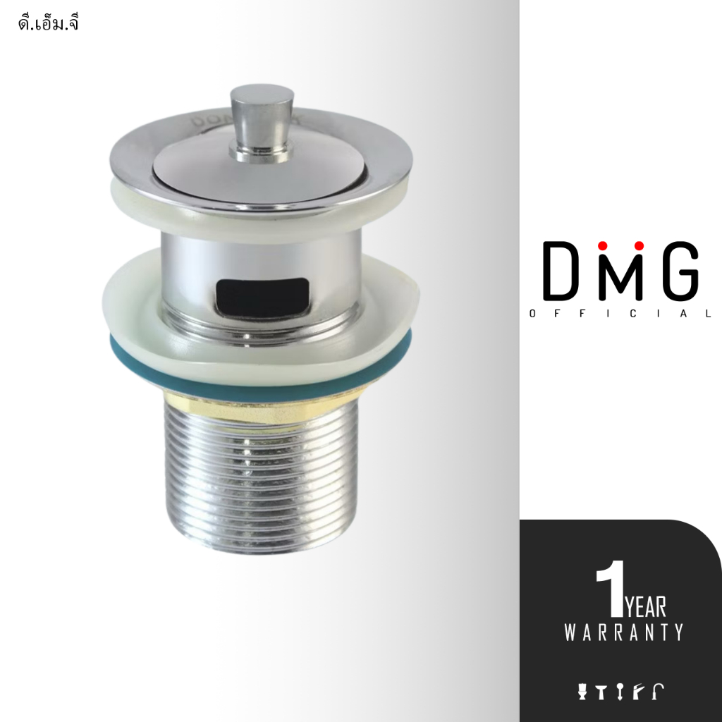 DONMARK I สะดืออ่างไอโฟร์ สแตนเลส รุ่น DM-319