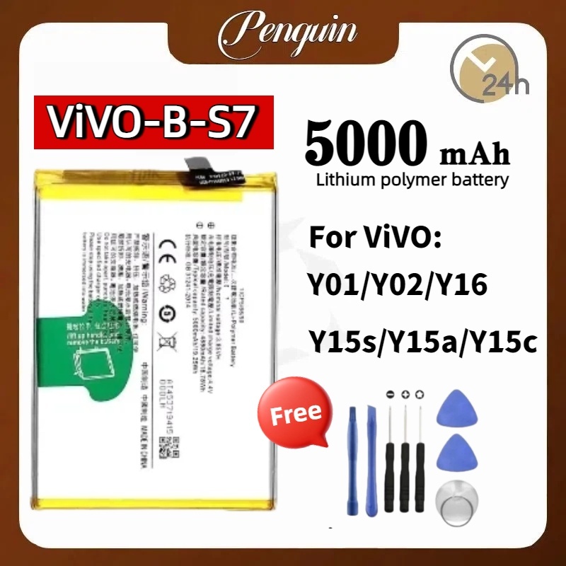 แบตเตอรี่ เเบต ViVO Y01/Y02/Y16/Y15s/Y15a/Y15c  คุณภาพระดับพรีเมี่ยม battery Model B-S7 แถมชุดไขควง（5000mAh）