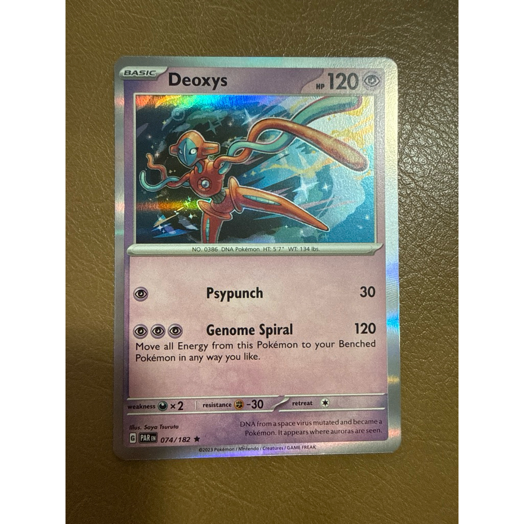 การ์ดโปเกมอน Deoxys (เดโอคิซิส)