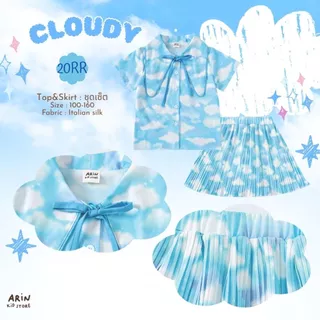 ชุดเซ็ตเด็ก รุ่นRR ของแบรนด์Arin Kids อริน คิดส์