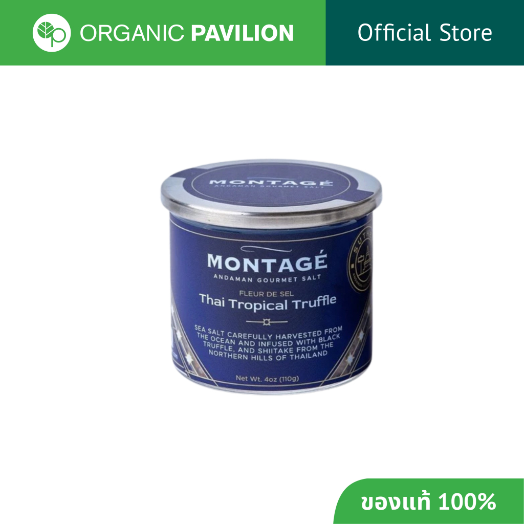 MONTAGE Fleur de Sel Truffle Salt | Thai Tropical Truffle เกลือรสไทยทรอปิคอลทรัฟเฟิล (110g)