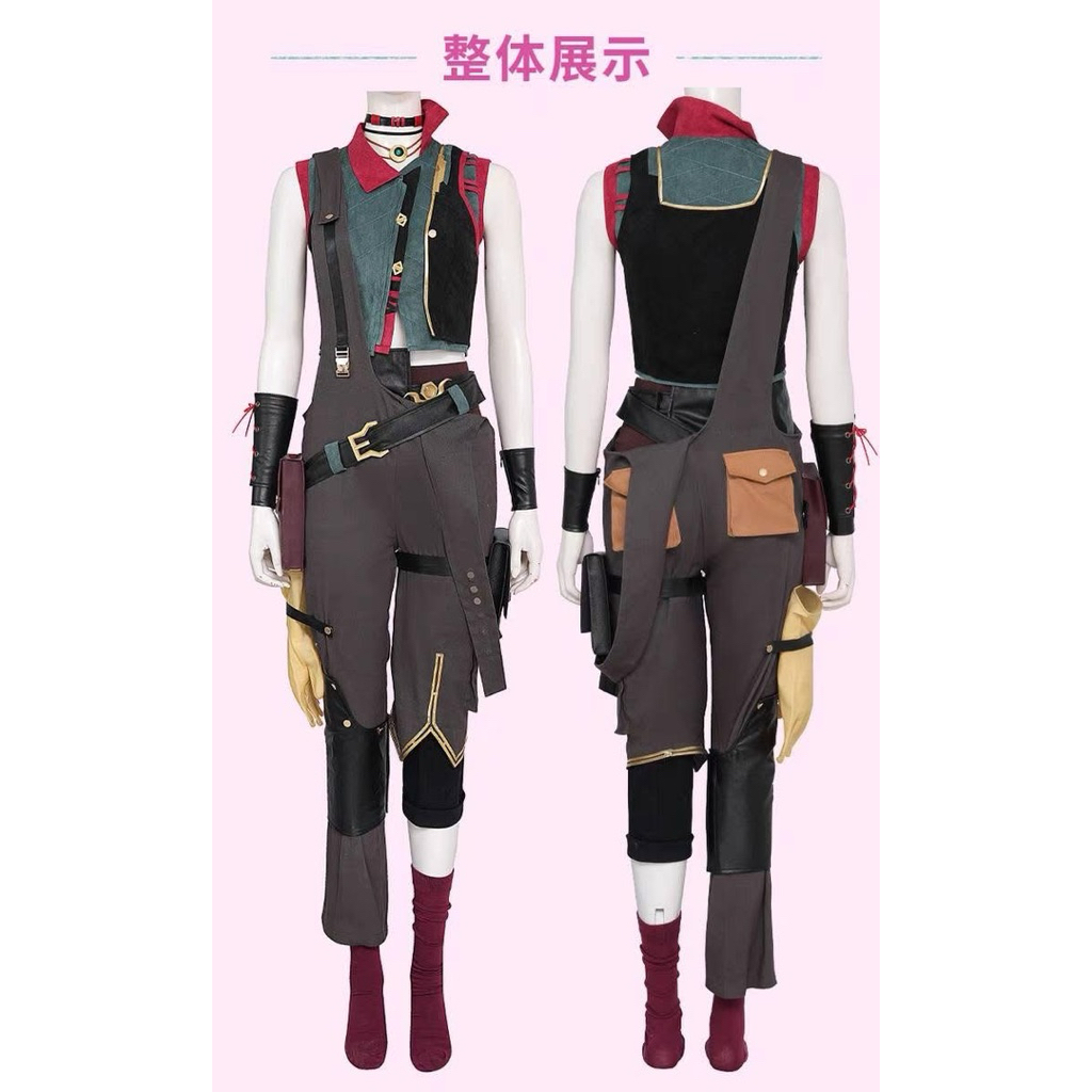 ชุดคอสเพลย์จิ้งซ์ พาวเดอร์ jinx powder arcane lol