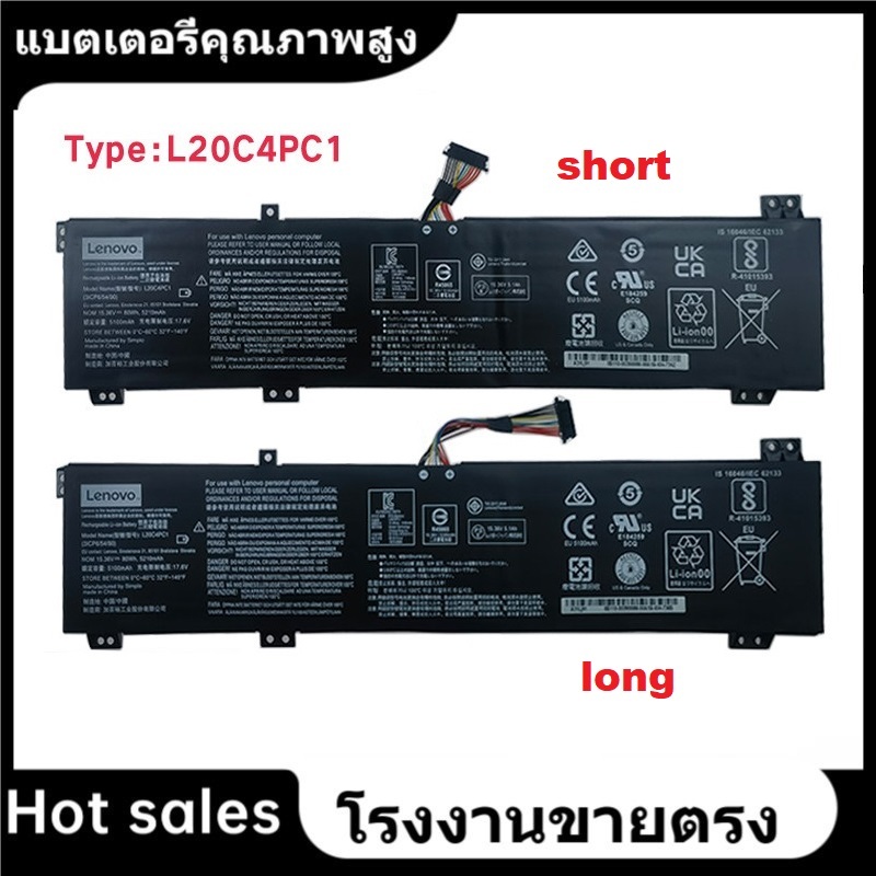 ★Lenovo L20C4PC1 แบตเตอรี่แล็ปท็อป สำหรับ Lenovo Legion 5 15ACH6, Pro-16ACH6, Legion 7-16ITHG6 7-1 L