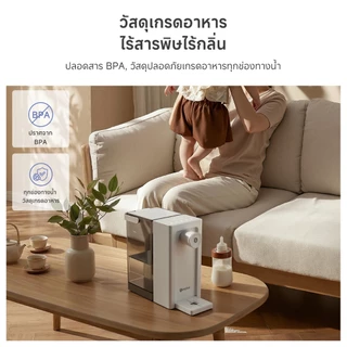 Simplus Instant Hot Dispenser เครื่องกดน้ำร้อน UF 3L ร้อน3วินาที ไฟกลางคืน ทำความสะอาดอัตโนมัติ ชงนม เสียงเงียบ YSJH001