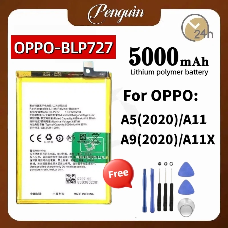 แบตเตอรี่ เเบต OPPO A5/A9 2020 / Realme C3 / Realme 5/5i คุณภาพระดับพรีเมี่ยม battery Model BLP727 แถมชุดไขควง（5000mAh）