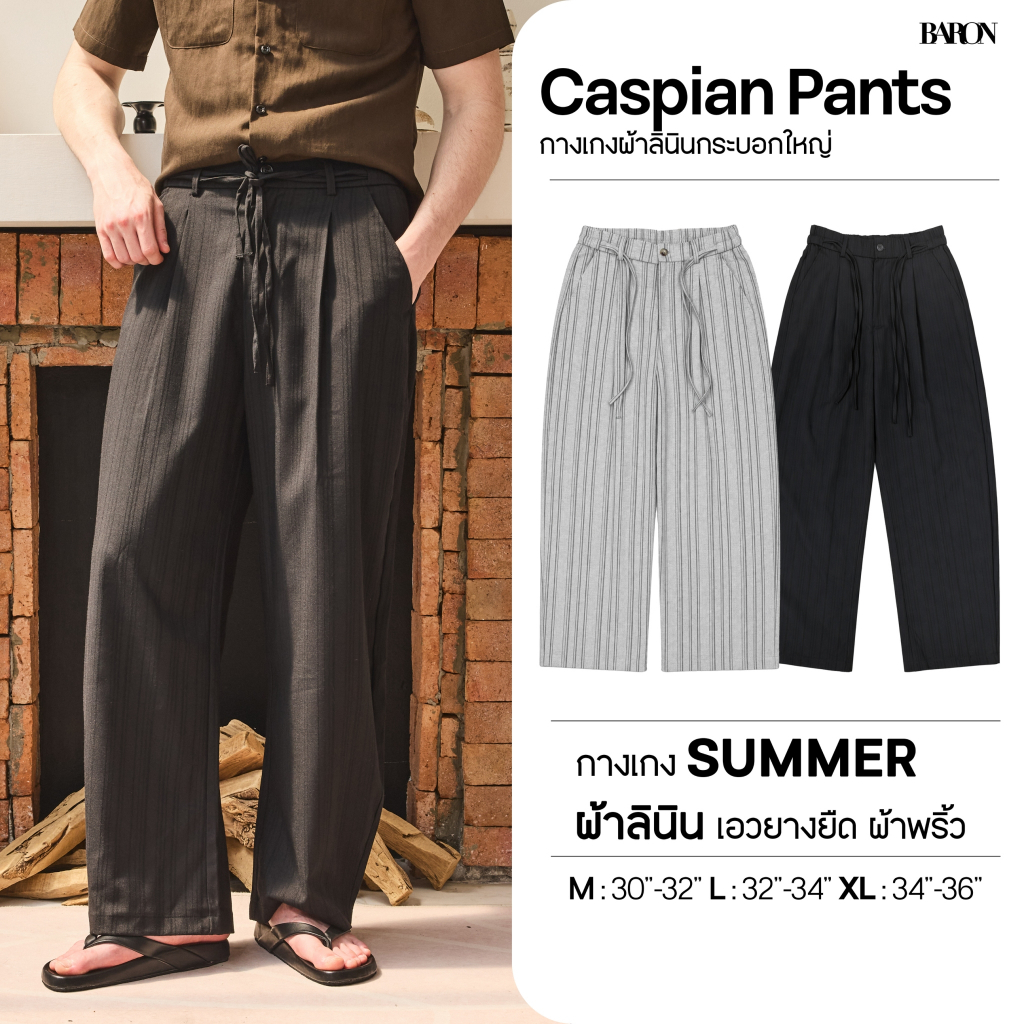 BARON - Caspian Pants กางเกงขายาวผ้าลินินลายริ้ว ให้ลุคดูสูง โปร่ง