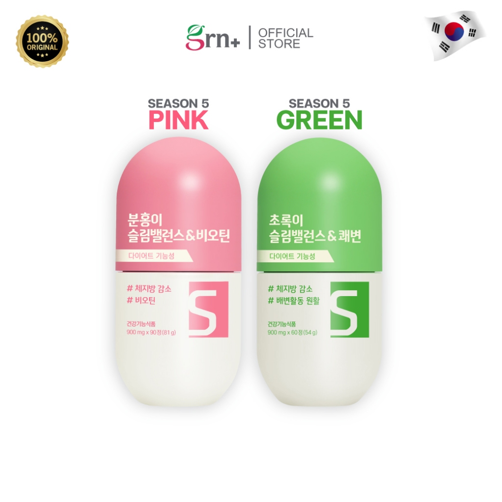 NEW [ 2 กระปุก ] GRN+ Season5 Pink S-Balance x1 +Season 5 Green S-Balance x1.วิตามินจองกุก ลดน้ำหนัก คุมหิว