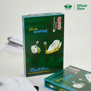 ห่านคู่ เสื้อยืดผู้ชาย คอกว้าง สีขาว รุ่น Classic (แพ็ก 6 ตัว)