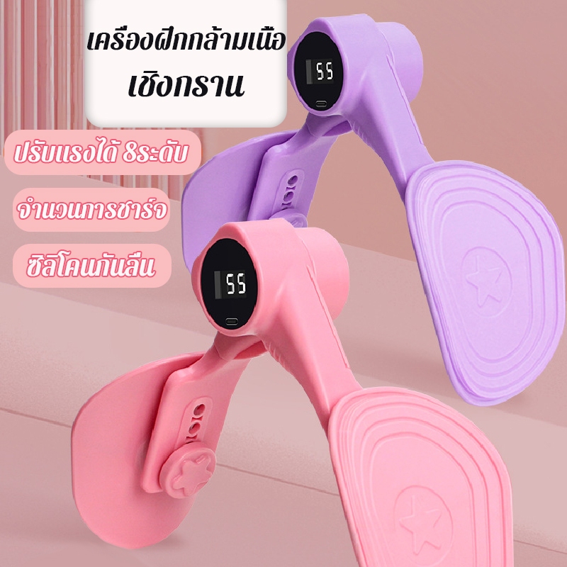 เครื่องออกกำลังกายต้นขา คลิปหนีบฝึกกล้ามเนื้อขา อุปกรณ์โยคะเข้ารูปพอดี ช่วยบริหารกล้ามเนื้อ กระชับต้นขาปรับรูปขาเรียวสวย