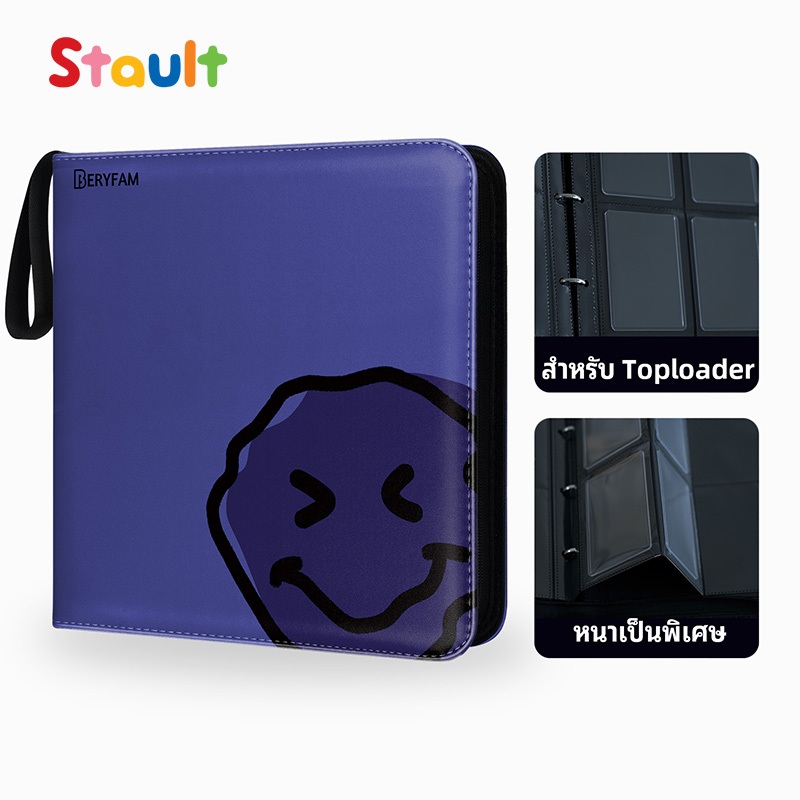 BERYFAM Toploaderแฟ้มการ์ด สีน้ำเงิน อัลบั้มรูปโฟโต้การ์ด ปกหนัง การ์ดเกาหลี Pokemon ซีรีส์Blueberry