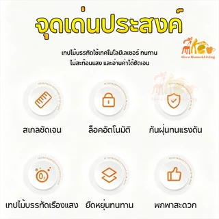 ตลับเมตรเรืองแสงแบบล็อคตัวเอง 5/7.5/10 เมตร ตลับเมตรพกพา ตเทปวัดเรืองแสง ตัวเลขใหญ่ สเกลชัดเจน ไม่บาดมือ พกพาสะดวก
