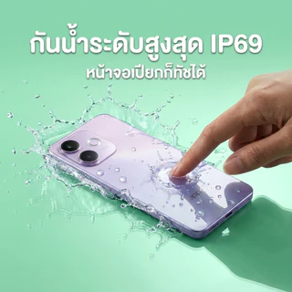เครื่องแท้ 100% รับประกันศูนย์ไทย OPPO A5 Pro 5G Ram8 Rom256 แบตเตอรี่อึด 5,800mAh กันน้ำ IP69 กล้องหลัง 50MP รองรับ AI