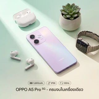 เครื่องแท้ 100% รับประกันศูนย์ไทย OPPO A5 Pro 5G Ram8 Rom256 แบตเตอรี่อึด 5,800mAh กันน้ำ IP69 กล้องหลัง 50MP รองรับ AI