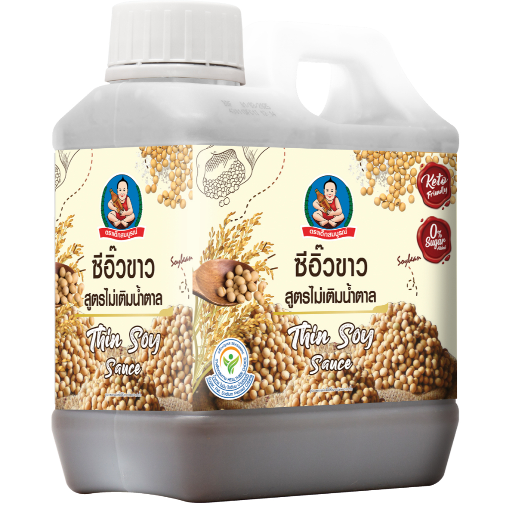 ตราเด็กสมบูรณ์ ซีอิ๊วขาวคีโต 1000 มล