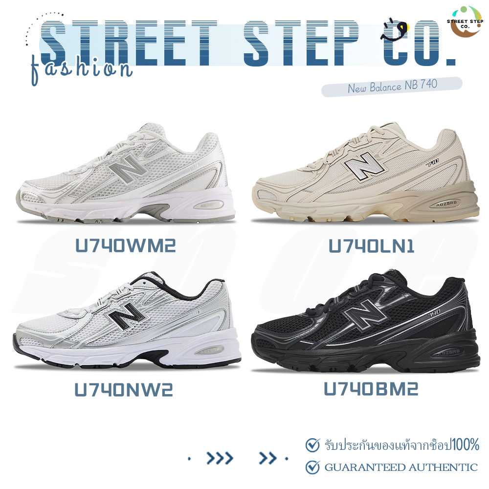 ✅ของแท้ 100%🎁New Balance NB 740 U740WM2/U740NW2/U740BM2/U740LN1 รองเท้ากีฬา