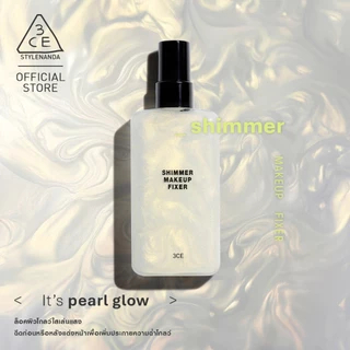 3CE Shimmer Makeup Fixer ทรีซีอี ชิมเมอร์ เมคอัพ ฟิกเซอร์ 95 มล. (สเปรย์ล็อคเมคอัพ)
