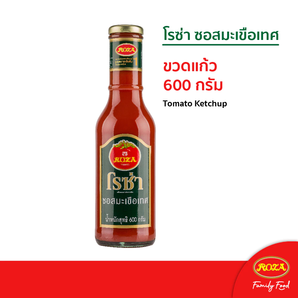 โรซ่า ซอสมะเขือเทศ Roza Ketchup ขนาด 600 กรัม