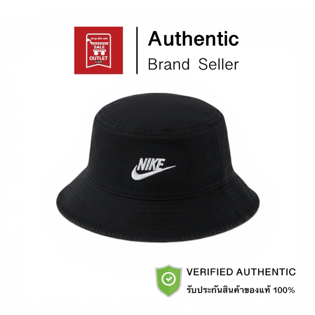 หมวกบักเก็ต NIKE FUTURA BUCKE รับประกันลิขสิทธิ์แท้100%