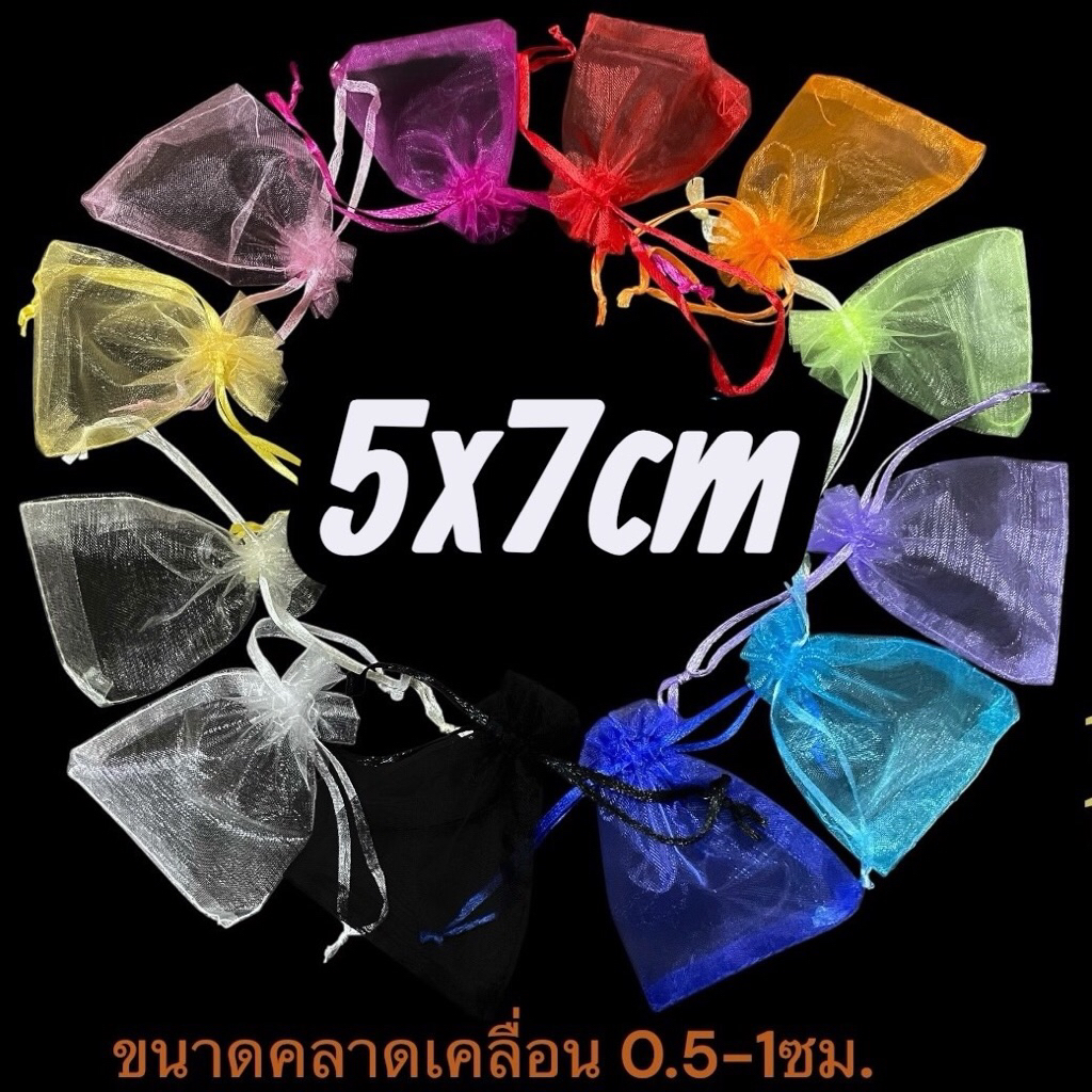 ขนาด57ซม. จำนวน50/100ใบ ถุงผ้าไหมแก้ว ถุงใส่แหวน
