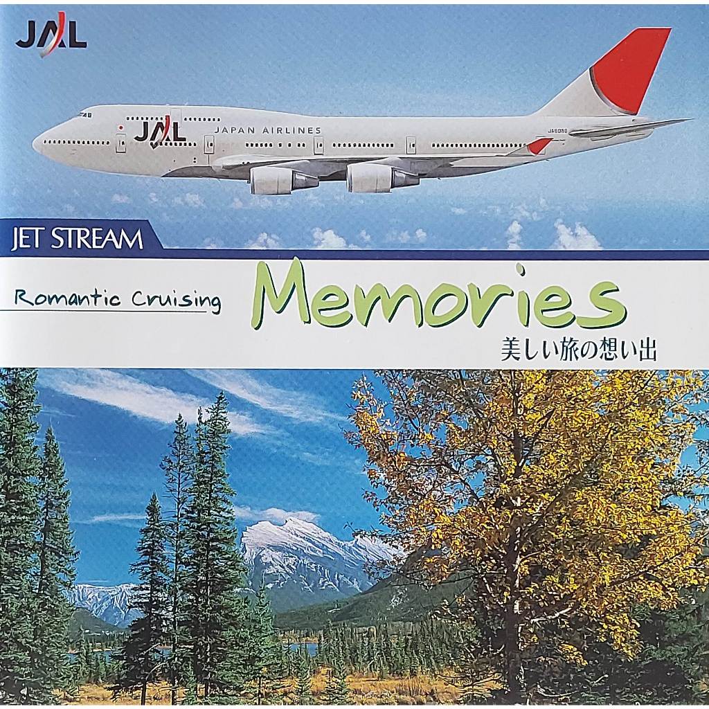 Used CD,Jet Stream Romantic Cruising Vol. 10 Memories (A+)(Classical)(instrumental)(2002)(Japan)