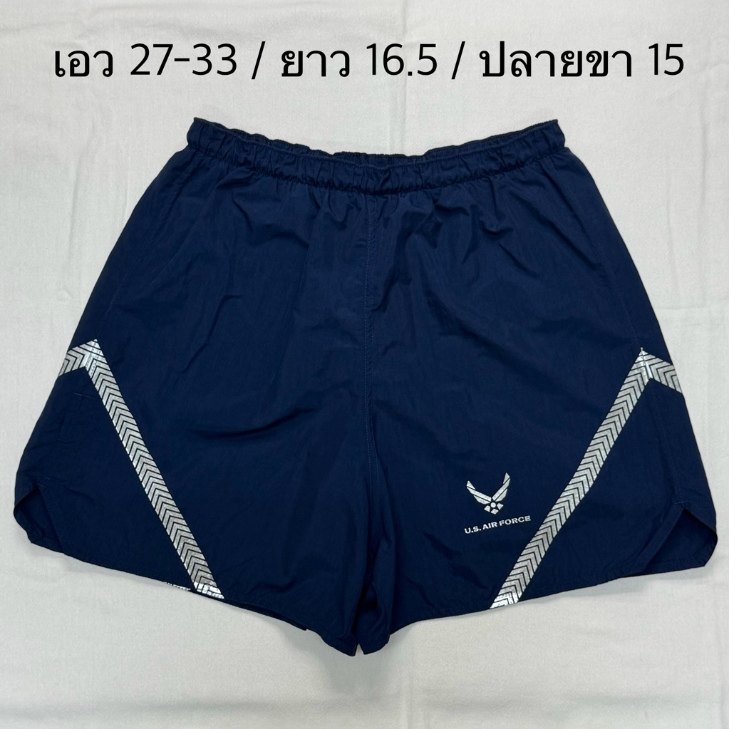 กางเกงมือสอง Us Air Force สีกรม (SH345)
