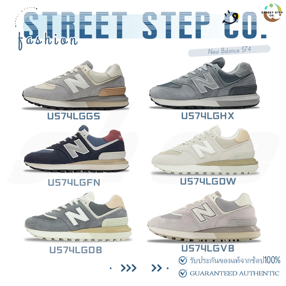 ✅ของแท้ 100%🎁New Balance 574 U574LGVB/U574LGGS/U574LGFN/U574LGDW/U574LGDB/U574LGHX รองเท้ากีฬา
