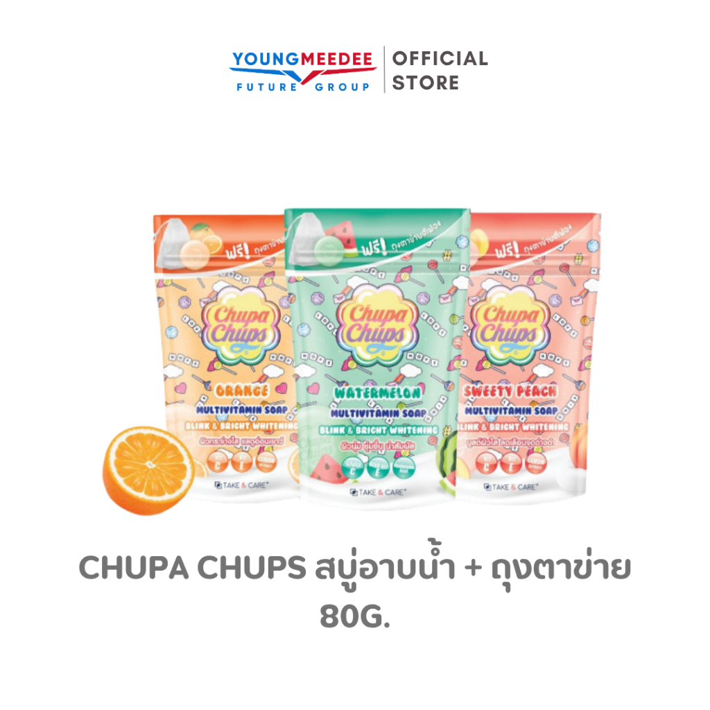 Chupa Chups สบู่อาบน้ำ + ถุงตาข่าย 80g