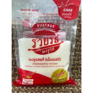 ผงชูรสแท้ 100 % ตรารวยรส