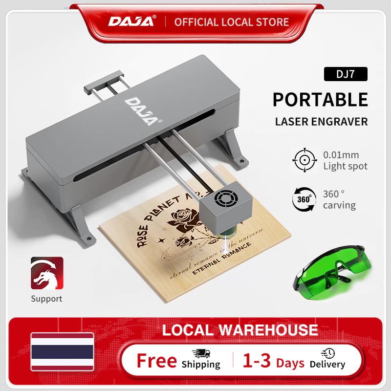 DAJA DJ7เครื่องแกะสลักไม้ อะคริลิก หนัง DIY ขนาดเล็ก เครื่องแกะสลัก/เครื่องพิมพ์มัลติฟังก์ชั่น เครื่