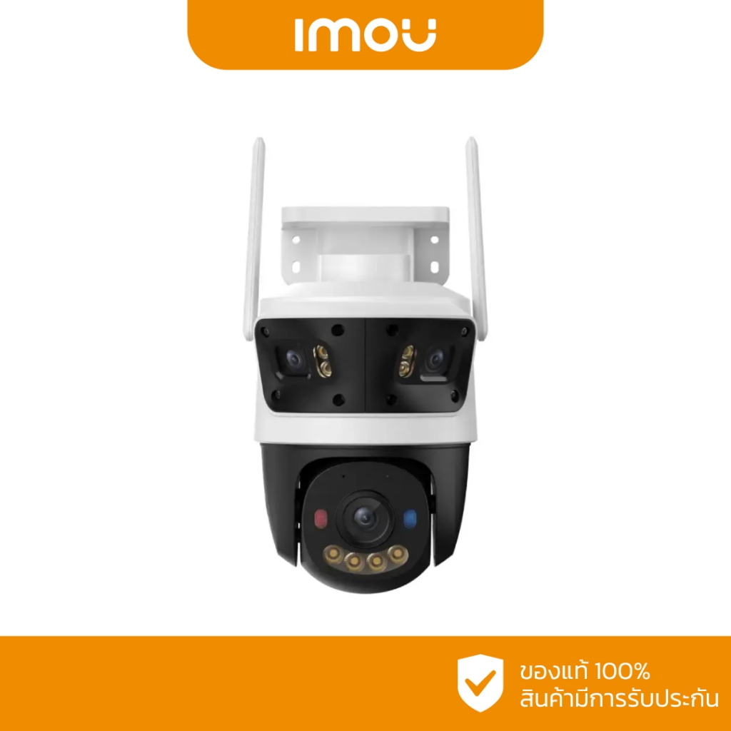 IMOU Cruiser Triple 11MP Triple Lens Outdoor PT Camera