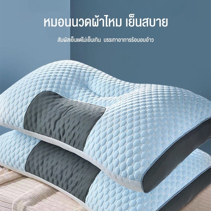 หมอน หมอนสุขภาพ กันไรฝุ่น แก้ปวดคอ บ่า ไหล่ 3 สไตล์