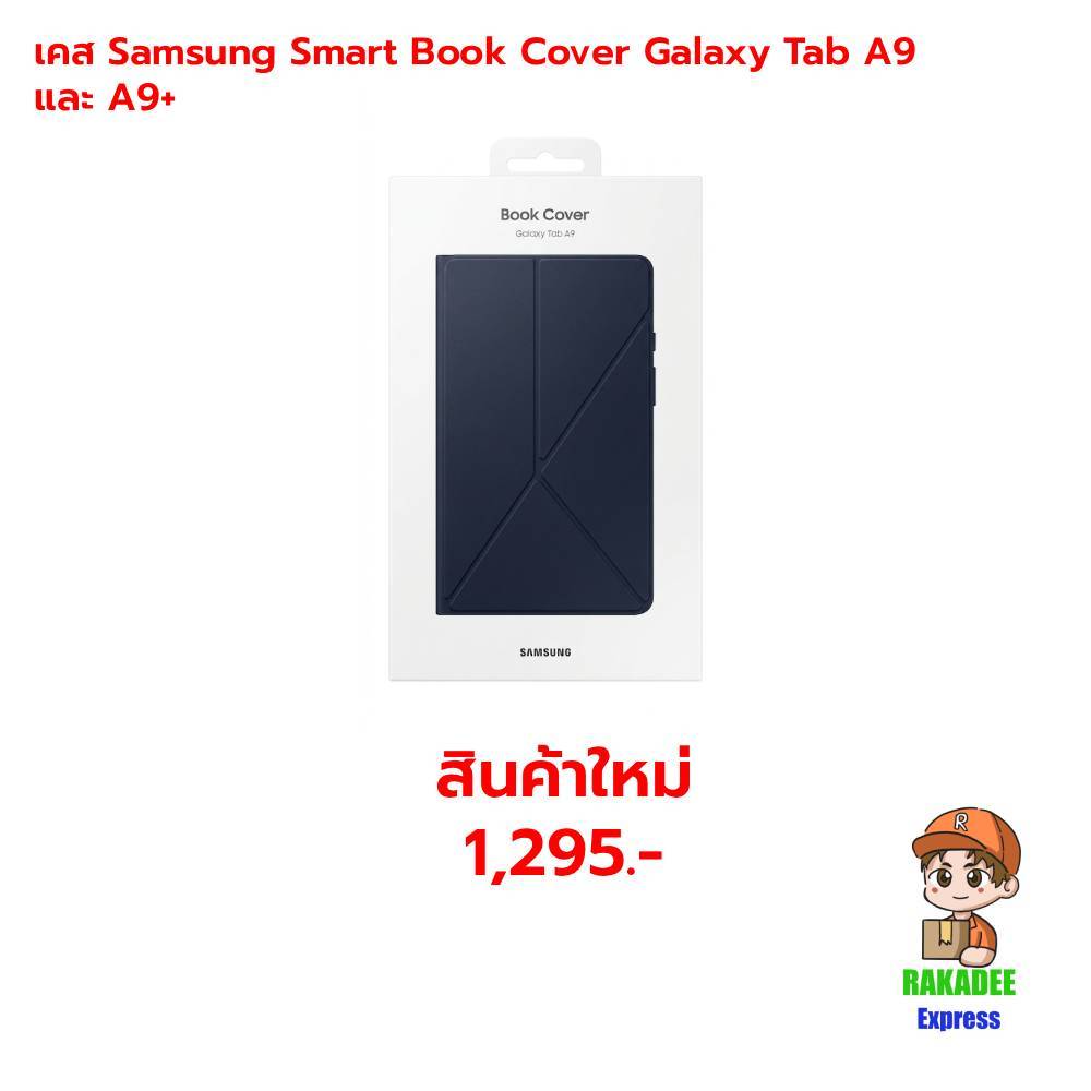 เคส Samsung Smart Book Cover Galaxy Tab A9 และ A9+