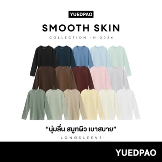 Yuedpao Smooth Skin (Long Sleeve) - Set Colorful เสื้อยืดคอกลม ผ้านุ่มลื่น เบาสบาย ระบายอากาศดี เสื้อแขนยาว