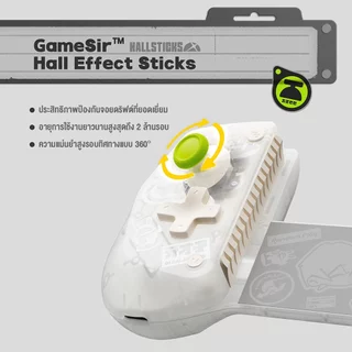 GameSir X5s Wireless Mobile Game Controller จอยเกมมือถือไร้สาย รองรับ Switch, Switch 2, Android, iOS