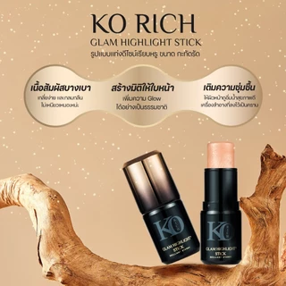 ไฮไลท์ สติ๊ก หน้าเงา เคโอริช Highlight Stick korich