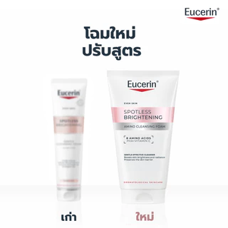 Eucerin SPOTLESS BRIGHTENING AMINO CLEANSING FOAM 50 ML โฟมล้างหน้าผิวกระจ่างใส