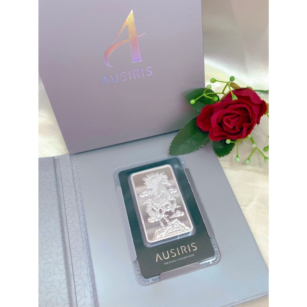 แท่งเงิน Ausiris Silver 99.99% น้ำหนัก 100 กรัม ลายม้ามงคล