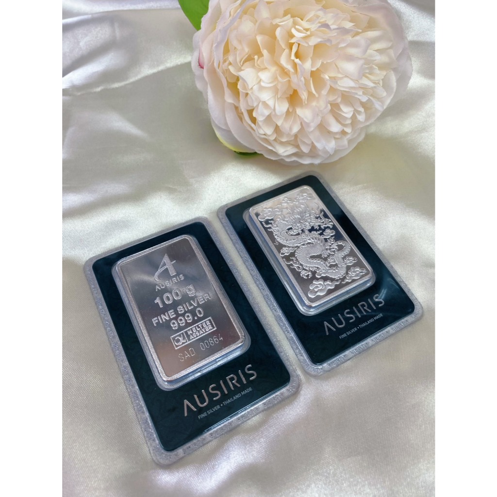 แท่งเงิน Ausiris Silver 99.99% น้ำหนัก 100 กรัม ลายมังกร
