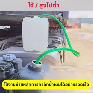 ปั๊มมือดูดน้ำมันและน้ำ หัวทองเหลืองทนทาน พร้อมสายดูด 1.5 เมตร ใช้กับน้ำมันเครื่อง น้ำมันดีเซล และน้ำสะอาด (มีหลายขนาด)