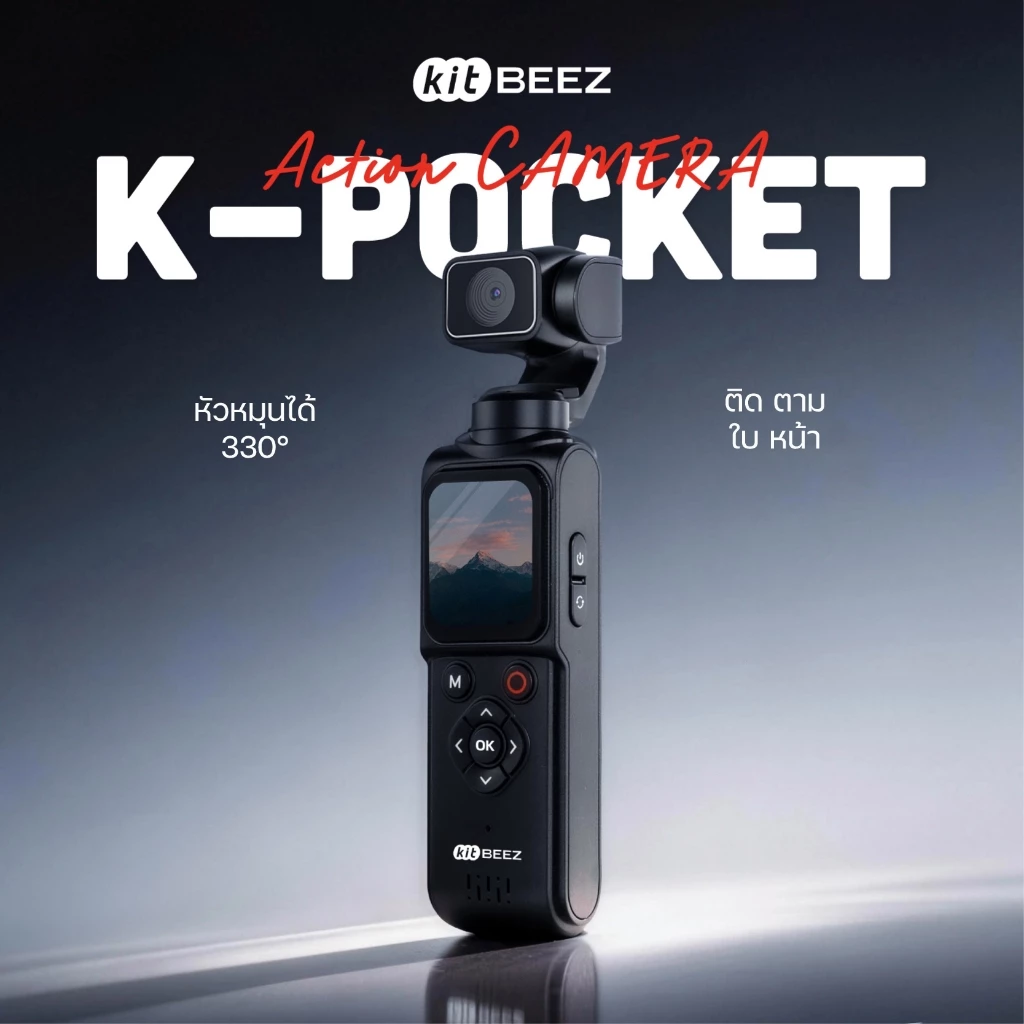 KiTBEEZ K-POCKET WiFi กล้องแอ็กชัน หน้าจอสัมผัส Gopro 75MP 4K/30fps 18X การติดตามใบหน้าด้วยAI หมุนได้330° ฟิลเตอร์ในตัว