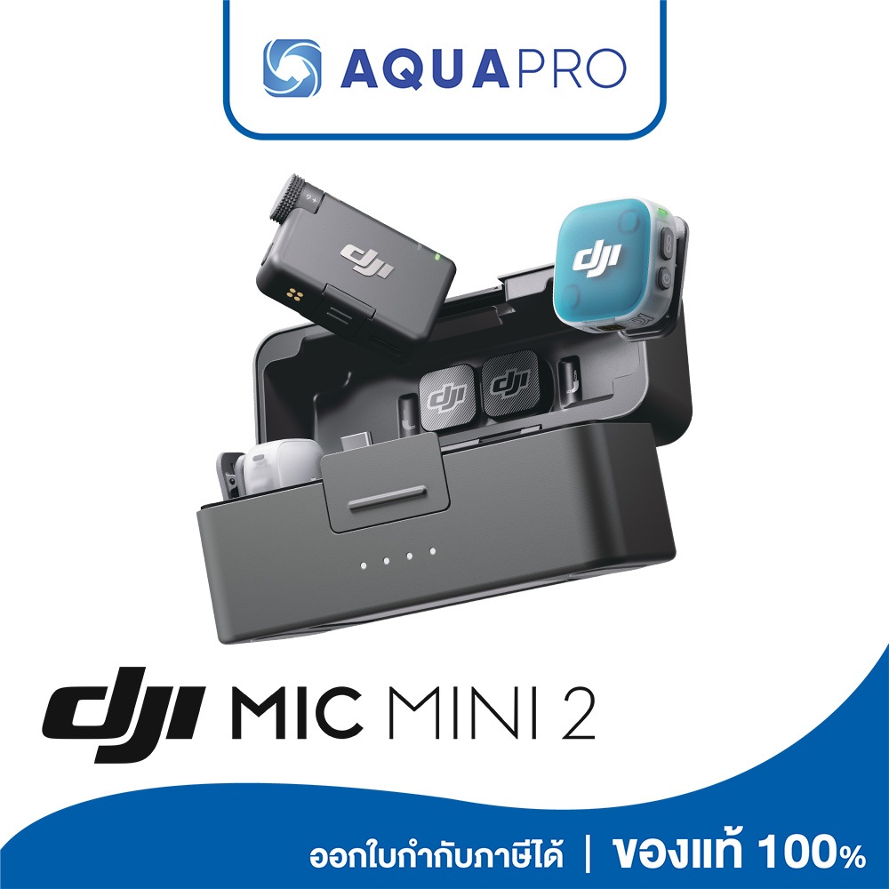 (NEW) DJI Mic Mini 2 (2 TX + 1 RX + Charging Case) ประกันศูนย์ไทย
