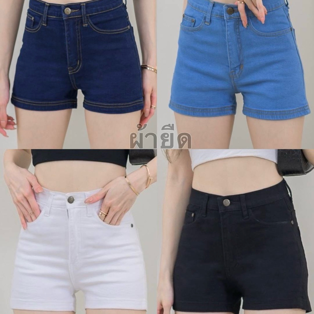 CNG ผ้ายีนส์ยืด กางเกงขาสั้นยีนส์ Basic Style