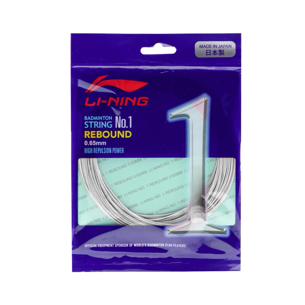 Li-Ning เอ็นแบดมินตัน No.1 REBOUND เด้ง เสียงใส ขนาด 0.65 mm