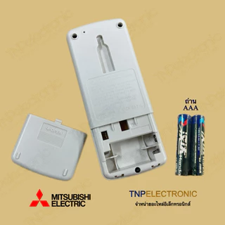รีโมทแอร์ MITSUBISHI ขอบจอสีบรอนซ์เงิน(516) อะไหล่แท้ 100% Mr.Slim Econo รหัส E22 P73 426 พัดลม 4 ระดับ#รีโมทคอนโทรลแอร์
